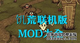 ʥƳmod԰ mod