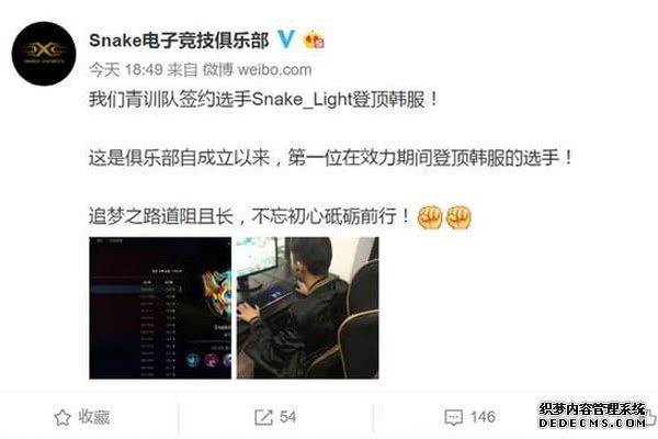 四大天才新秀或齐聚青岛网页游戏私服德玛西亚杯