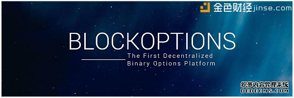 Blockoptions-׸ȥĻȨԤг.