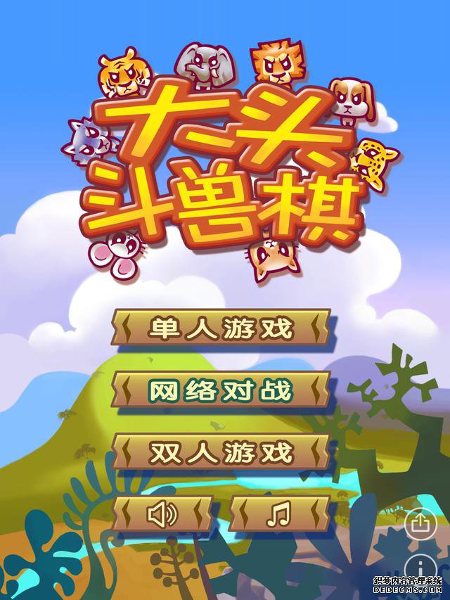 ͷ塷⣺⶷幻ȣ