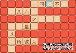 ԪҳϷ˽Դ𰸴ȫ