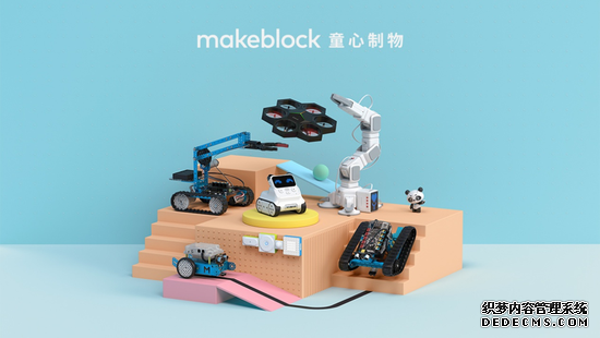 Makeblock STEAMƷ