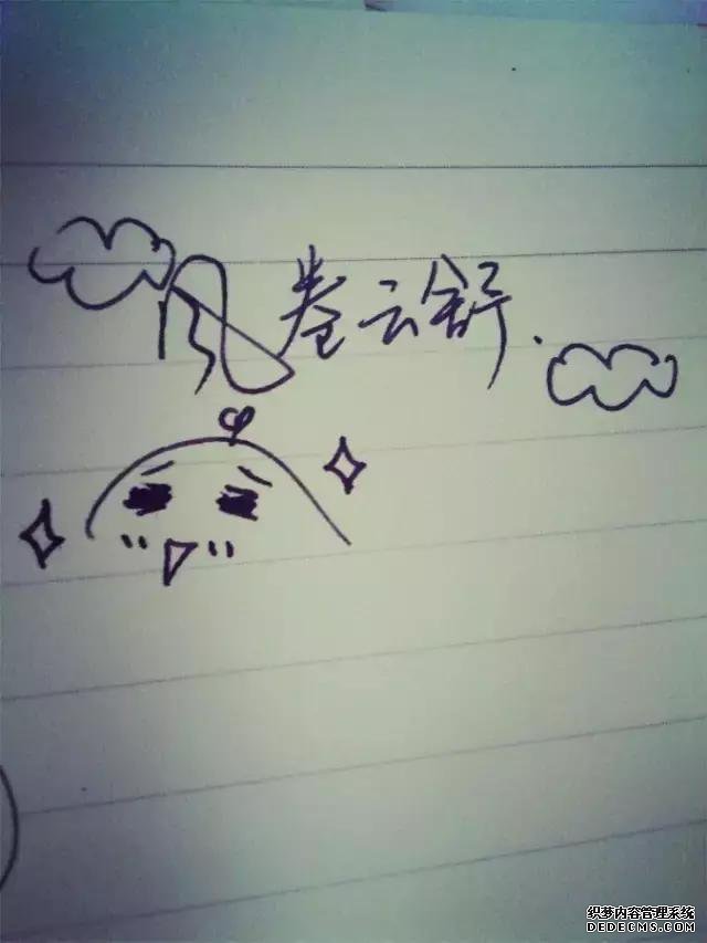 ѧȫУʦҳϷ˽Ŀñʼǣˡ