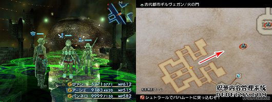 ջ12(Final Fantasy XII)(FF12)