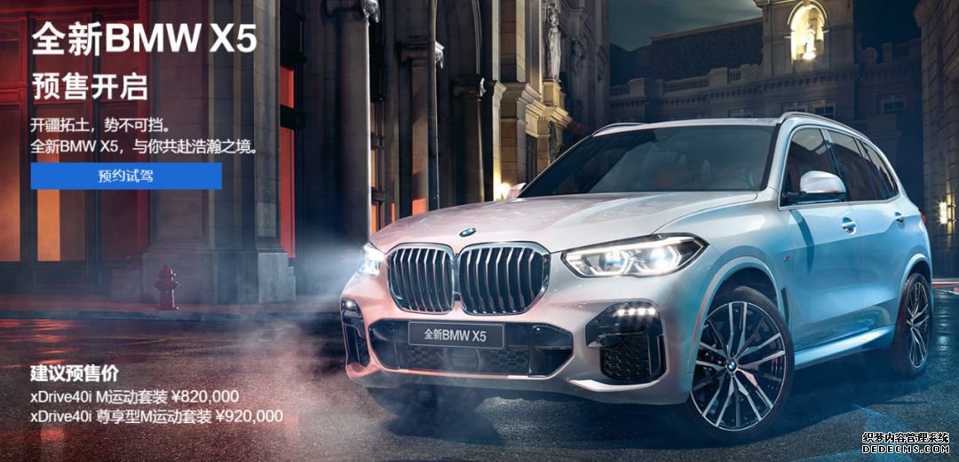 Լ | óˮǧɽȫ BMW X5 xDrive 40i