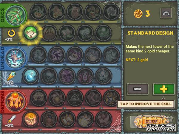 Cursed-Treasure-2-0928-12