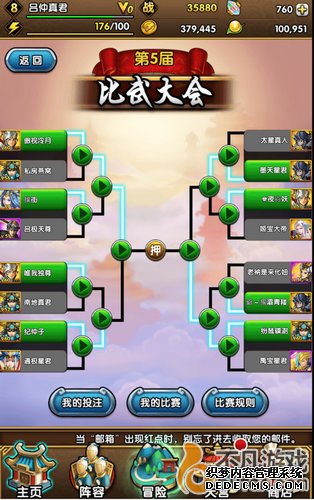 㲻һΡ̬ҳϷа񴫡