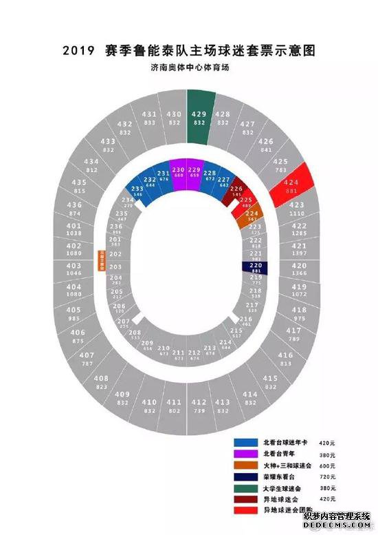 ³2019ƱbtҳϷsf۸񹫲720 ǹڵƱ