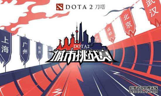 DOTA2ս ĳд