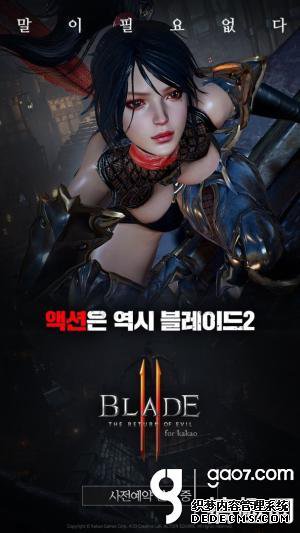 Blade ̬ҳҳϷ˽Ϸа񡷺ԤԼʼ