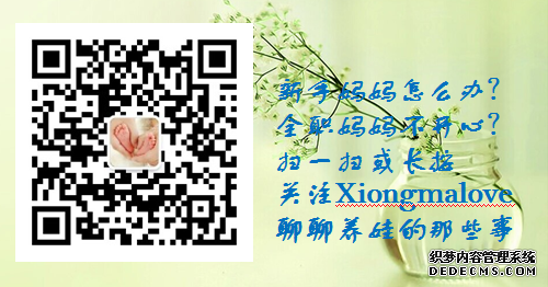 母乳喂养小常识之宝宝的各种大便