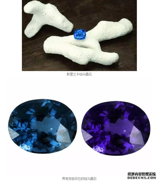 ϡбʯ֮ҳϷ˽ȫ⾧ʯCobalt Spinel