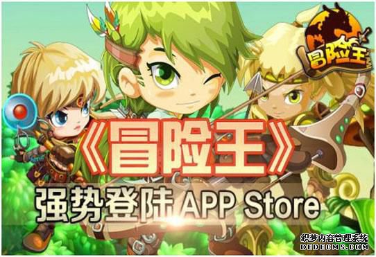 RPGֻϷðOLԾAppStoreѰһ