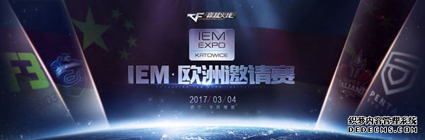 IEM2017ع SVɽҳϷ˽Ⱥۿ