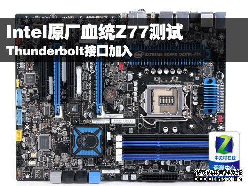 Intel DZ77RE-75K 