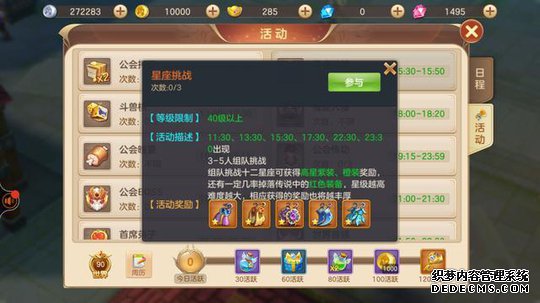 ɫ磺ǿջ֮Ƭ̤ǿճƺ̫˰ɣ