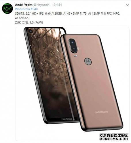 Moto P40±ϣؿ ֧NFC