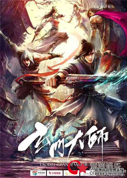 《玄门大师》开播 纪沨再塑大反派演技被赞