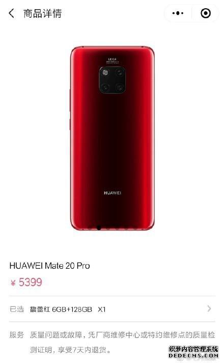 ΪMate 20 Proٺ