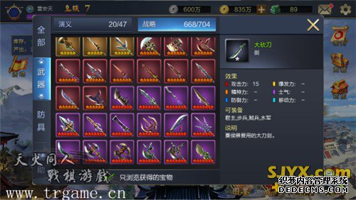 ɱ䣬ӡս2ս ֻϷ