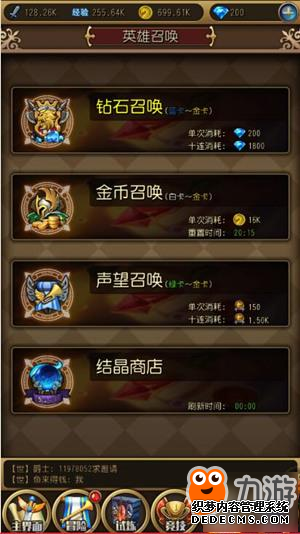 《传奇网页游戏私服》测评：收集万千勇士怒闯魔王城