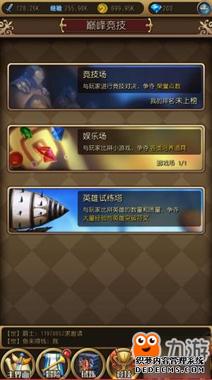 《传奇网页游戏私服》测评：收集万千勇士怒闯魔王城