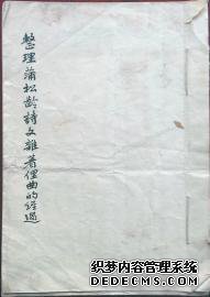·Ů齲үү