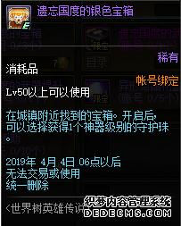 DNF2019ڵ³ô湥 2019ڵ³Ǹ֮ϼװ