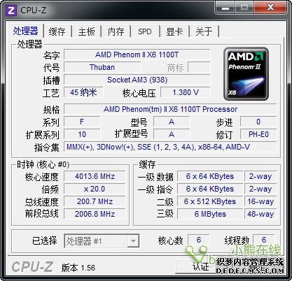 AMD ǿԾI7