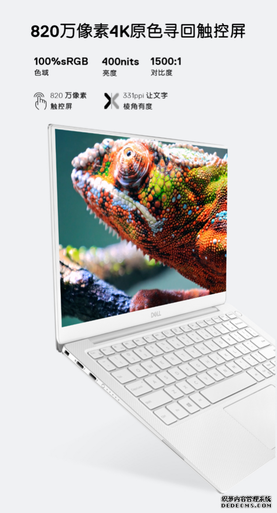 2019 CESֱըѣXPS13 9380¶ᱡ