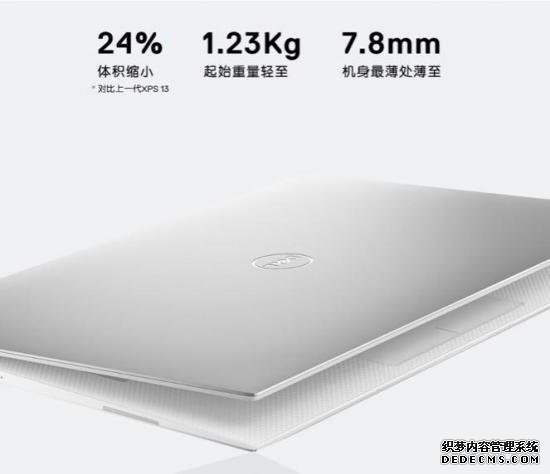 2019 CESֱըѣXPS13 9380¶ᱡ