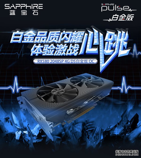 ʯRX 580 2048SPϼܣ1399Ԫ