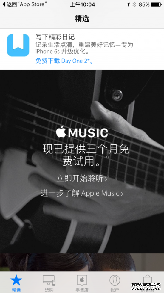 Apple StoreŻݣʼӦDay One 2ʱ