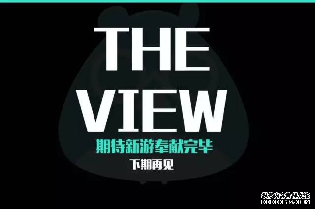 2018年开年第一周:腾讯《奇迹MU:觉醒》正面硬刚网易《决战!平