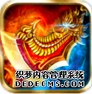 2018年开年第一周:腾讯《奇迹MU:觉醒》正面硬刚网易《决战!平