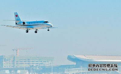 北京新机场迎来首架飞机