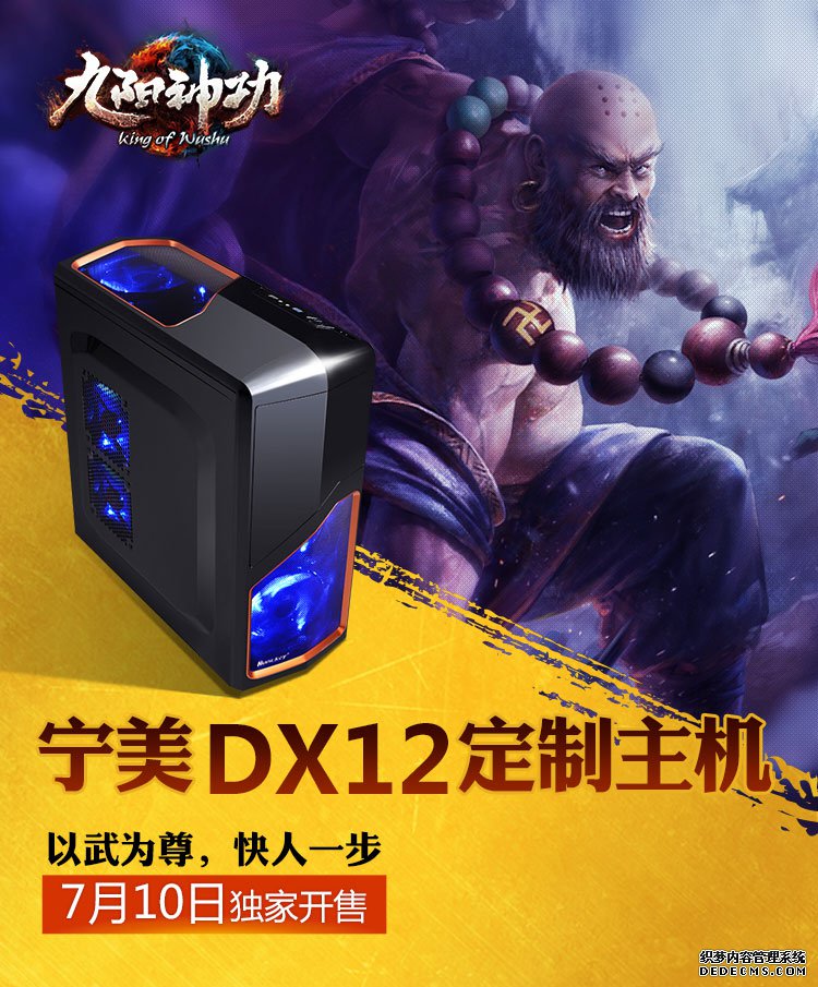 ΢񹦡DX12汾ع⣡