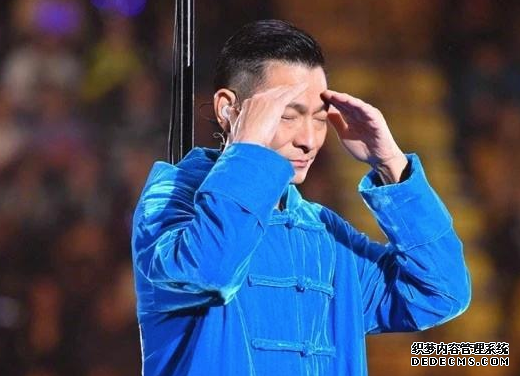 刘德华演唱会中断,大部分粉丝选择不退票,天王选择这一补偿方式