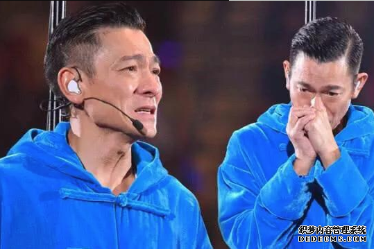 刘德华演唱会中断,大部分粉丝选择不退票,天王选择这一补偿方式