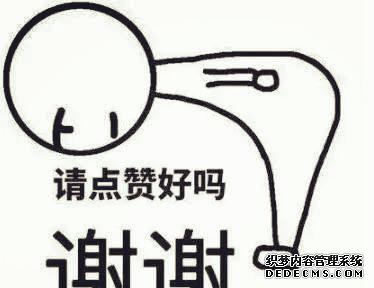 《推背图》第五十七象 大统一时代的来临