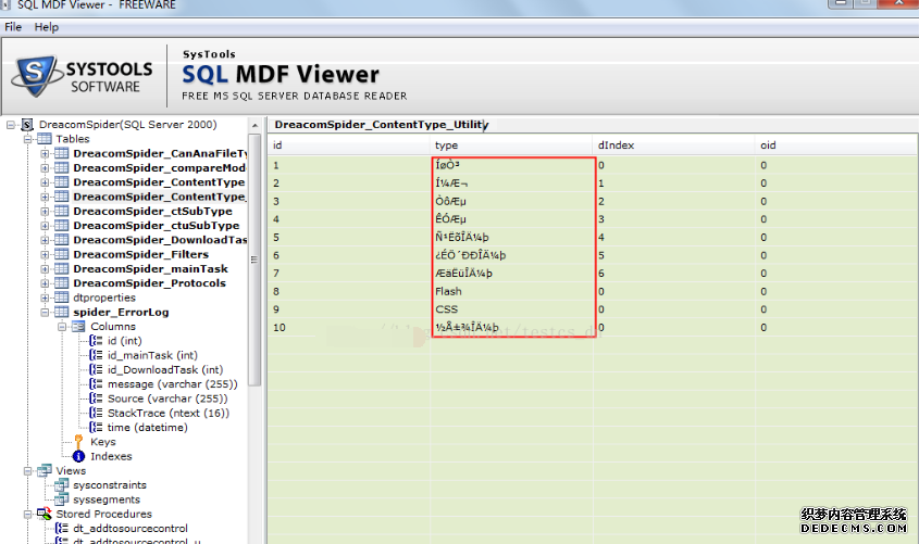 MDFļ鿴(SQL MDF Viewer)