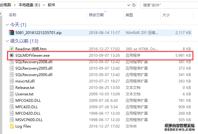 MDFļ鿴(SQL MDF Viewer)