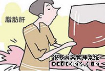 瘦人也要小心脂肪肝
脂肪肝正严重威胁国人健康,成为仅次于病毒性肝炎的第二大肝病,发病年龄日趋年轻化。不少人认为,患脂肪肝多与吃得多、长得胖有关,都是营养过剩引起的,实际上不是这样的。【详细】
卫生健康