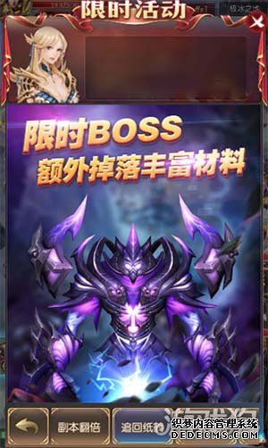 ظʢ 漣֮վ׷