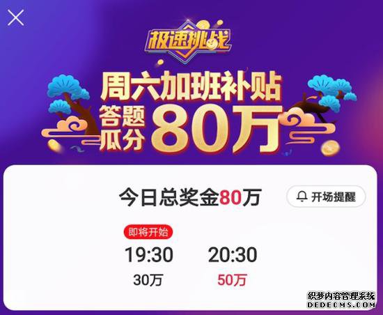人少题傻钱多百度好看视频《BT页游sf》今夜开战