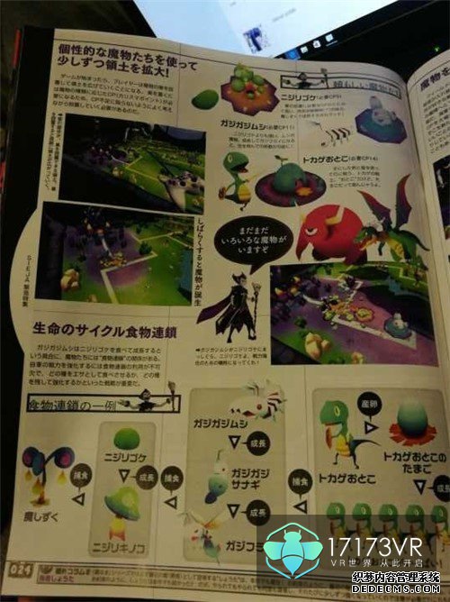 TGS16V!߱R:ɵЩ!