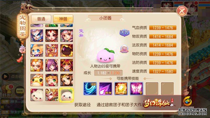 ȵʱ Ӵսɶ