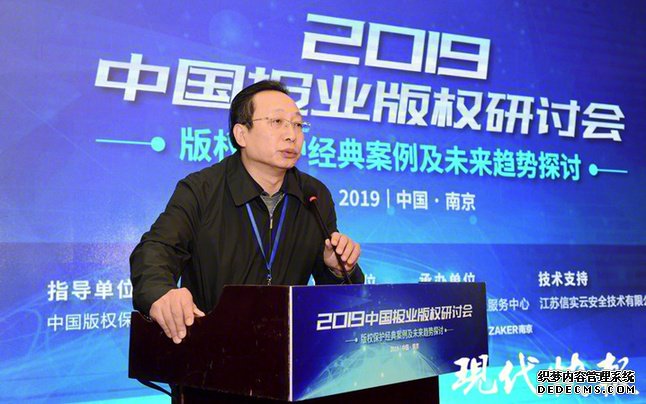 △中国版权保护中心副主任索来军
