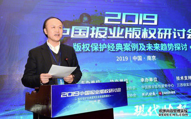△北京市新闻工作者协会副主席、原北京青年报社长张延平