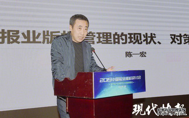 直击2019中国报业版权BT页游私服研讨会,看大咖“网页游戏私服”